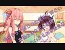ことのはさんちの日常『明日もう一度ここに来てください本物のきりたんぽ鍋というものをお見せしますよ』編【えーあいぼいす劇場】