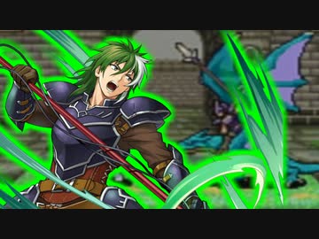 ファッ！？イアーエムブレム 烈火の剣.mp21(後半)