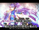 【ニコカラ】ROY - Searching for My Dreams【on vocal】