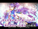 【ニコカラ】ROY - Searching for My Dreams【off vocal】