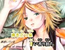 【ニコカラ】のりP - secret of treasure【on vocal】