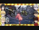 【偽実況】日の出を求める狩猟生活【5狩り目】
