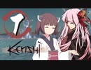 【Kenshi】ガット マイ ライフ #01【ソフトウェアトーク実況】