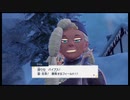 【初見】ポケモンスカーレット備忘録　Part36