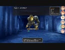 Devolutionその３