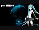 【初音ミク】globe-FREEDOM