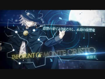 【メルブラTL】『巌窟王』参戦バトルトレーラー 『メルティブラッド MELTY BLOOD TYPE LUMINA』