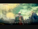中年BBAのエルデンリング初見プレイ 第二十八回目