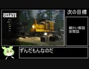 【RTA】CHOO-CHOO CHARELS【40:34.07】
