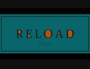 「RELOAD」を歌ってみた　りらかver.