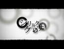 【歌ってみた】シリョクケンサ