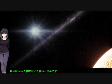 【MECH WARRIOR5】京町セイカはパリピりたいPart07