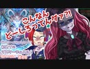 【遊戯王マスターデュエル】ビスク・ドールちゃんと行く初めてのマスターデュエル！（ガイド付き）#44【VOICEVOX実況】