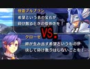 【実況】入り込みすぎる男が空の軌跡SCの物語を全力で楽しむ part222