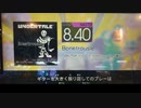 GITADORA　HIGH-VOLTAGE　ギターを普通にプレイ　その４７