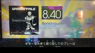 GITADORA　HIGH-VOLTAGE　ギターを普通にプレイ　その４７