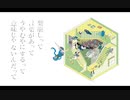 梨崩し / 初音ミク