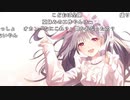 【うさね】３日ぶり♡お菓子食べながら話す。2022年12月7日