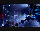 # "Operation: depComplex" 作戦開始のお知らせ