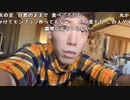 【うまごん】拾ってきた栗をそろそろ解き放つ。2022年12月8日