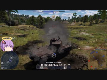 ゆっくり惑星記Part１　二式砲戦車ホイ