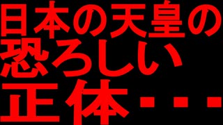 【ゆっくり解説】気づいていましたか？こんな恐ろしいことが本当に起きているとすると・・・