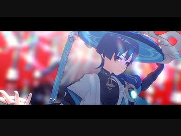 【原神MMD】孤独毒毒【放浪者】