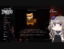 [Project Zomboid] VOICEVOX:冥鳴ひまりと春日部つむぎでゲーム実況 [ゲームモード:チャレンジ スタジオ] part1