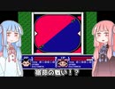 琴葉姉妹がミニ四駆ゲーをプレイする。第２レース【レーサーミニ四駆ジャパンカップ】