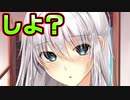 【幼馴染】#14　表情、セリフが完璧すぎる俺の推し【ムチムチだからムクムクした】