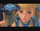 それぞれの想い【スターオーシャン6】実況プレイ part31