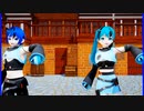 MMD、カイト、ミク、計2人、で、サンドリヨン
