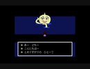 今度はタコだお！│Undertale実況 part10