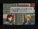 【たっちゃんの実況】ファイアーエムブレム聖魔の光石エフラム編【パート7-6】