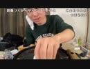 【畠山マークシティ】安価焼肉やるぞー肉以外もok。2022年12月9日