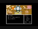 ヤバい村見つけちゃった…│Undertale実況 part11