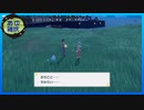 【ポケットモンスタースカーレット】宝探しの旅へ！ #19【実況】