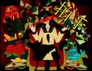 文学少女インセイン / カラスヤサボウ【境 璃乃】