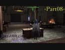 【プレイ動画】戦争する乙女ゲー ファイアーエムブレム風花雪月 Part8