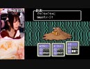 【あかねこ】#13「MOTHER2 ギーグの逆襲」初見プレイ☆ネタバレ禁止！#MOTHER2。2022年12月8日