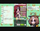 【ウマ娘】見てない育成ストーリーやる（ナリタブライアン）