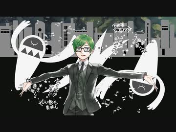 【歌ってみた】ブリキノダンス/日向電工　cover だし巻きうまし