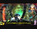 ロジっ子！PS4版ボーダーブレイクその176【やはり爆発は全てを解決する】