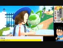 オタメガのポケットモンスタースカーレット 01 2/7