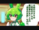 古代ローマの娼婦の会話