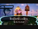 どうあがいても絶望【とびだせ どうぶつの森】 実況プレイ part85