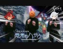 機動戦士ガンダム 水星のマフティー