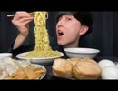 【ASMR】深夜につけ麺を爆食いしたら最高に幸せ過ぎた！【飯テロ】