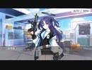 【ブルアカ】　ユウカ激おこ的な