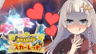 【ポケモンSV】最強リザードンがメスガキ編成に負けるなんてことはないですよね？【A.I.VOICE実況プレイ】